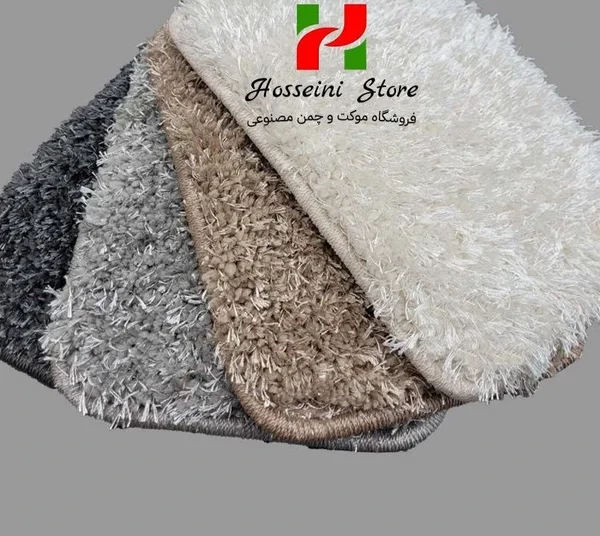 موکت الگانس ( شگی ) ظریف مصور