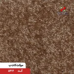 پالاز موکت مدل کات بی - تصویر 8