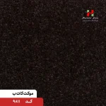 پالاز موکت مدل کات بی - تصویر 11