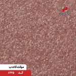 پالاز موکت مدل کات بی - تصویر 12