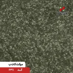 پالاز موکت مدل کات بی - تصویر 16