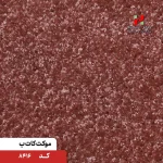 پالاز موکت مدل کات بی - تصویر 17
