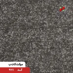 پالاز موکت مدل کات بی - تصویر 18