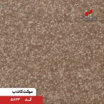 پالاز موکت مدل کات بی - تصویر 20