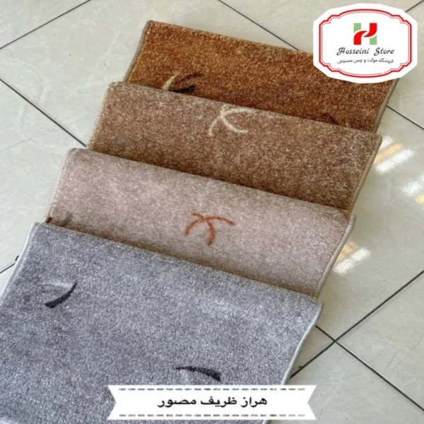 موکت ظریف مصور مدل هراز