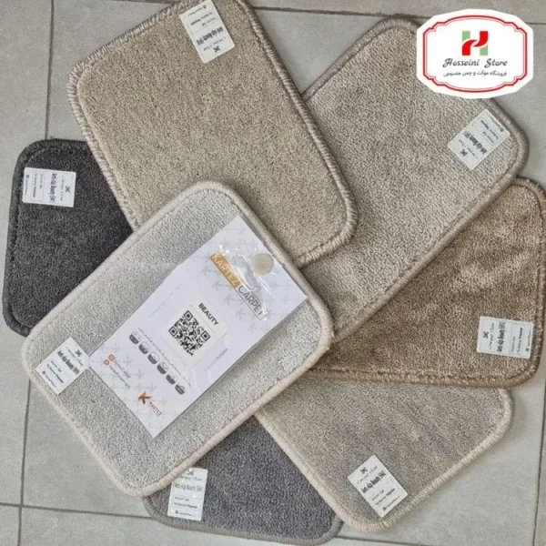 موکت بیوتی کارتز