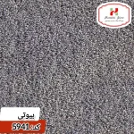 موکت بیوتی کارتز - تصویر 3