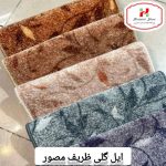 موکت ایل گلی ظریف مصور